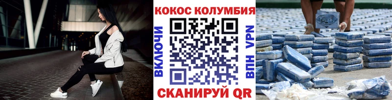 Cocaine 99%  Тверь 