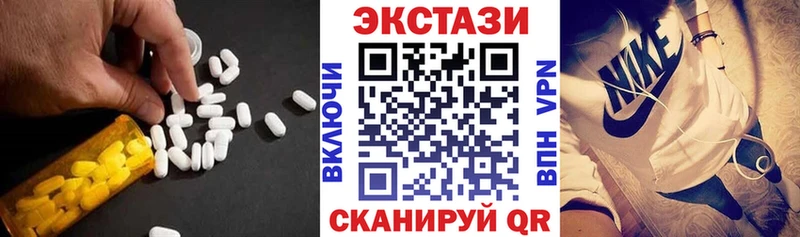 Ecstasy Дубай Тверь