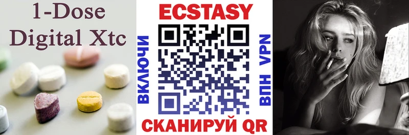 МЕГА рабочий сайт  Тверь  даркнет официальный сайт  Ecstasy круглые 