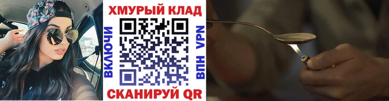 даркнет сайт  Тверь  Героин герыч 