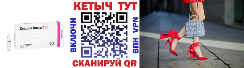 КЕТАМИН VHQ Тверь