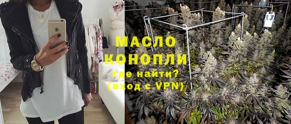 наркотики Горняк