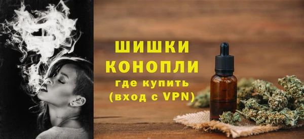 метамфетамин Гусиноозёрск