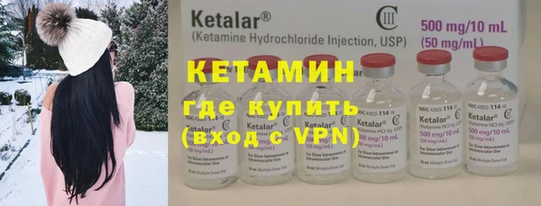 метамфетамин Гусиноозёрск