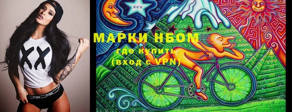 наркотики Горняк