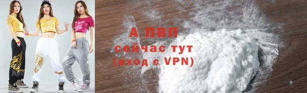 наркотики Горняк