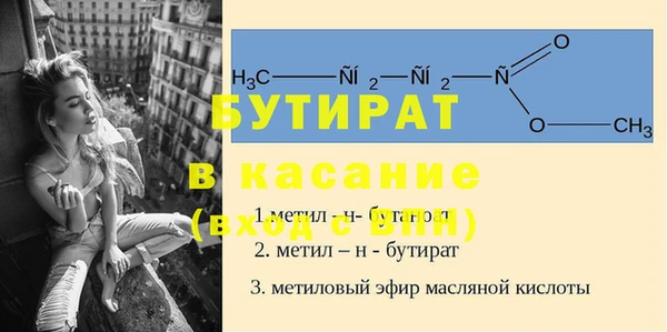 PSILOCYBIN Гусь-Хрустальный