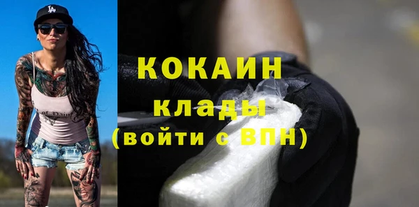 метамфетамин Гусиноозёрск