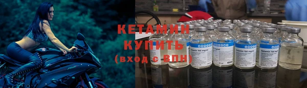 метамфетамин Гусиноозёрск