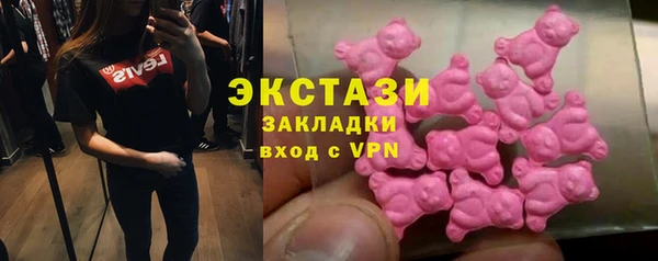 метамфетамин Гусиноозёрск
