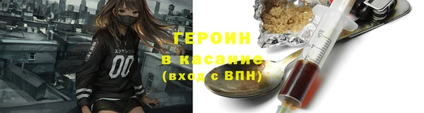 стаф Горнозаводск
