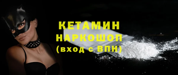 наркотики Горняк