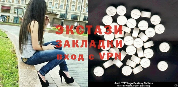 стаф Горнозаводск