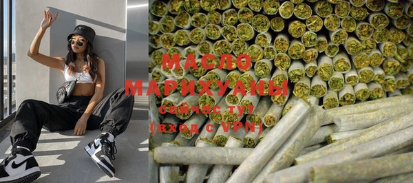 стаф Горнозаводск