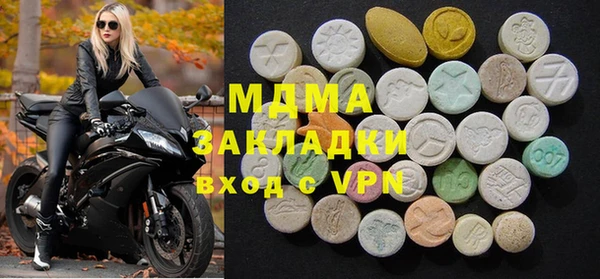 стаф Горнозаводск