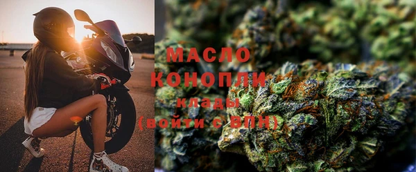 метамфетамин Гусиноозёрск