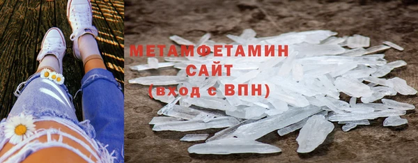 метамфетамин Гусиноозёрск