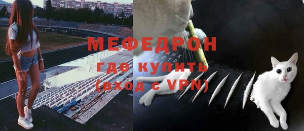 наркотики Горняк