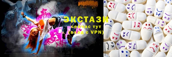 прущие грибы Вязники