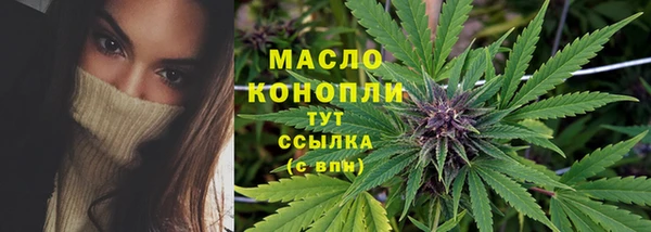 наркотики Горняк