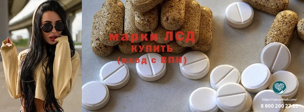 наркотики Горняк
