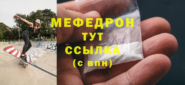 PSILOCYBIN Гусь-Хрустальный