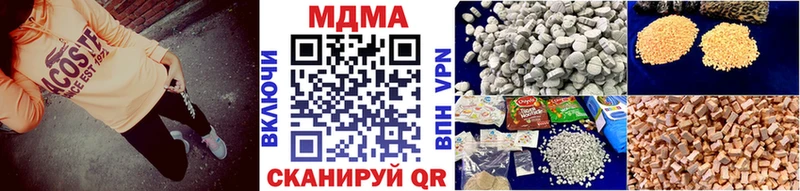 МДМА crystal  Тверь 