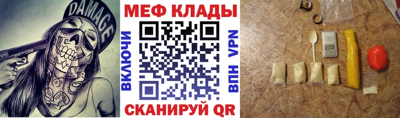 сайты даркнета клад Тверь МЕФ mephedrone
