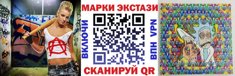 Марки 25I-NBOMe 1500мкг  где купить   это наркотические препараты  Тверь 