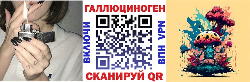 ссылка на мегу tor  Тверь  Галлюциногенные грибы Psilocybine cubensis  где найти наркотики 